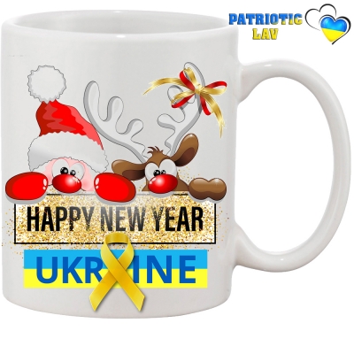 Чашка новорічна