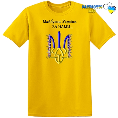 Футболка дитяча жовта