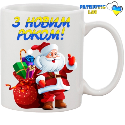 Чашка новорічна