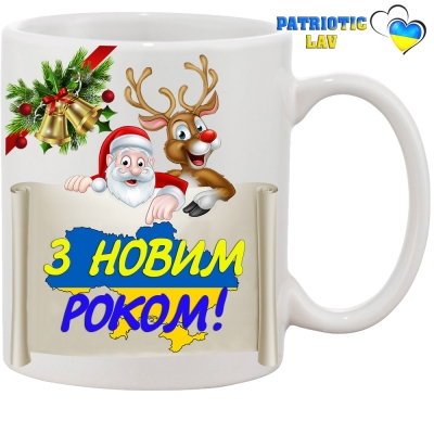 Чашка новорічна