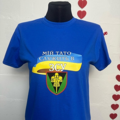 Індивідуальне замовлення