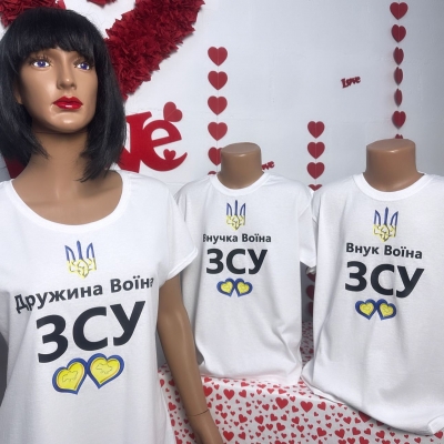 Індивідуальне замовлення