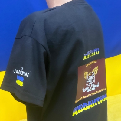 Індивідуальне замовлення