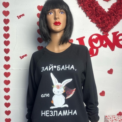 Індивідуальне замовлення