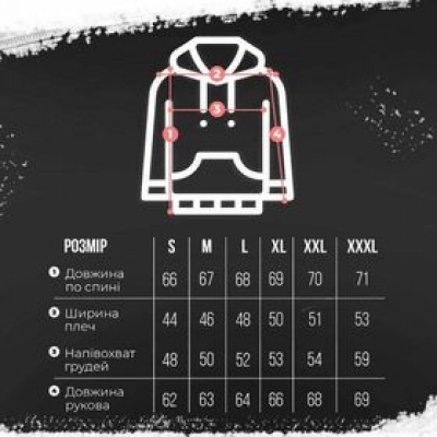 Худі чорний дорослий S