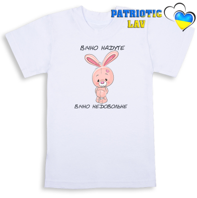 Футболка біла дитяча