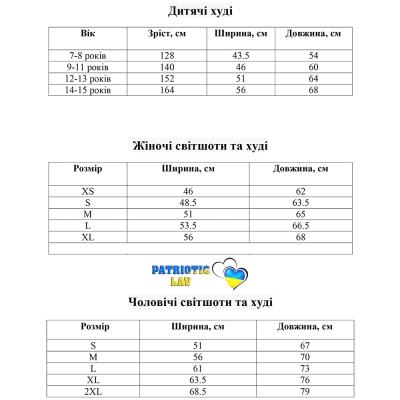 Худі жіночий білий