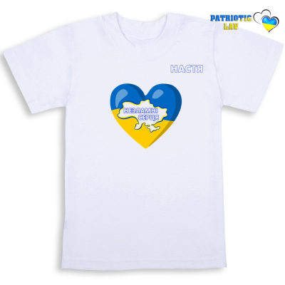 Випускниця