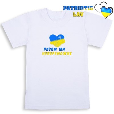 Футболка біла дитяча