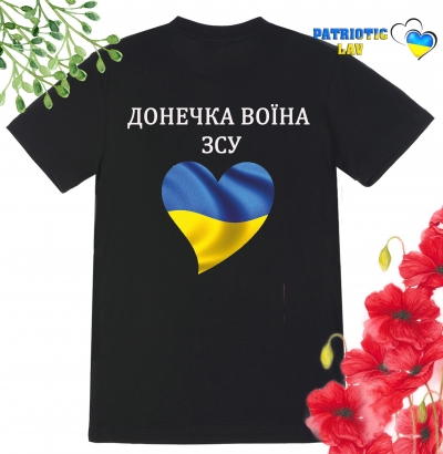 Футболка дитяча чорна "Донечка воїна ЗСУ та серце прапор"