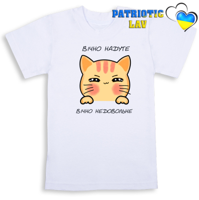 Футболка біла дитяча