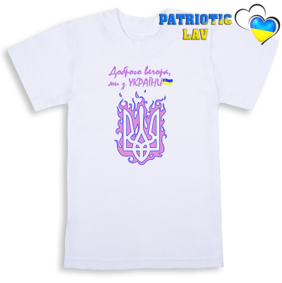 Футболки білі дитячі з гербами