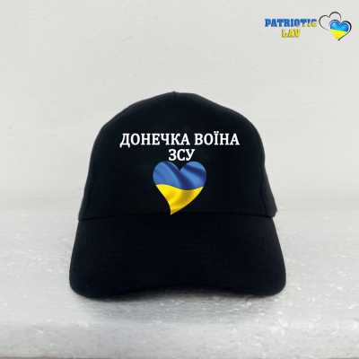 Кепка дитяча чорна