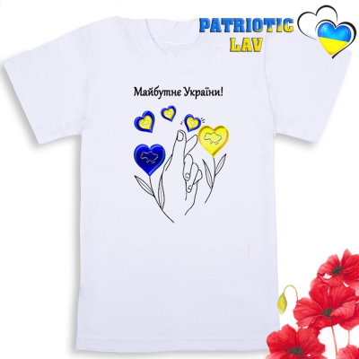 Футболка біла дитяча