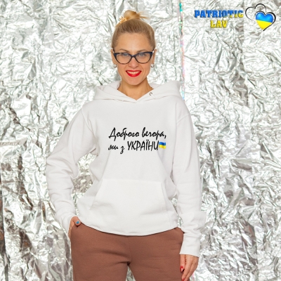 Худі жіночий білий