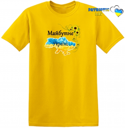 Футболка дитяча жовта