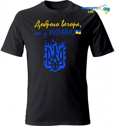 Футболка чоловіча чорна