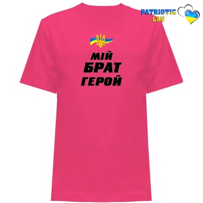 Футболка дитяча рожева