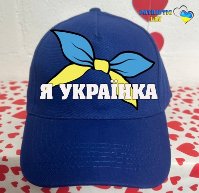 Індивідуальне замовлення