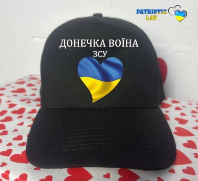 Кепка доросла чорна