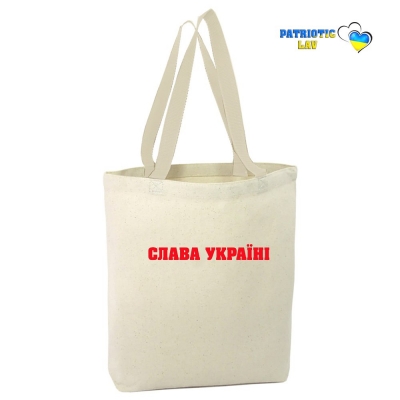 Сумка_шоппер