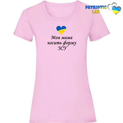 Футболка жіноча світло рожева