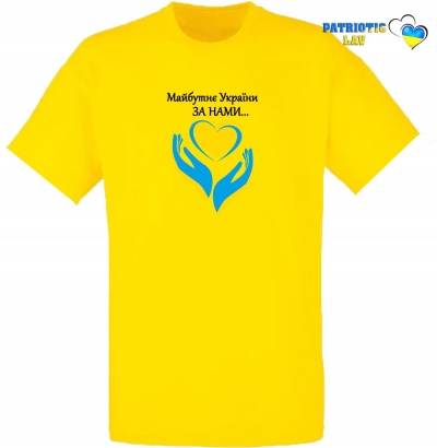 Футболка чоловіча жовта