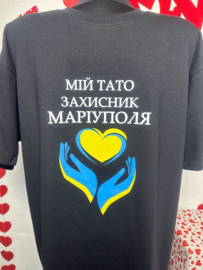 Індивідуальне замовлення