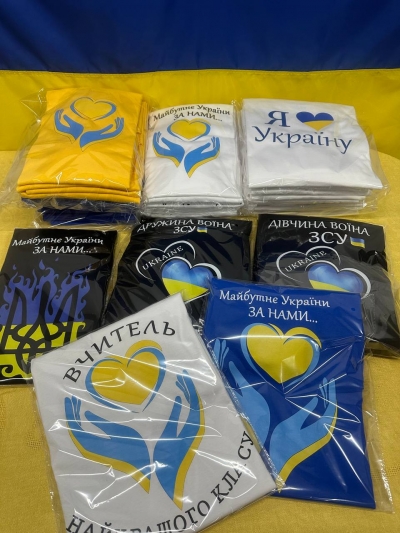 Гуртові Замовлення