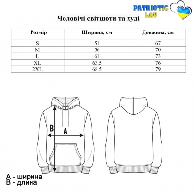 Світшот чоловічий темно зелений "Корабль іди Нах"