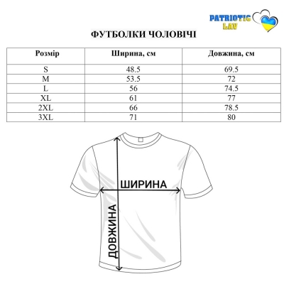 Футболка чоловіча сіра