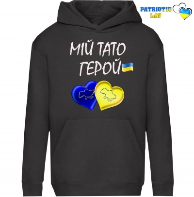 Худі дитячий чорний