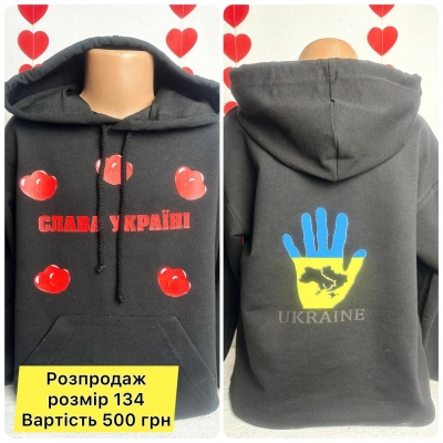 Худі дитячий чорний 134