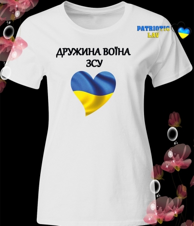 Футболка біла жіноча