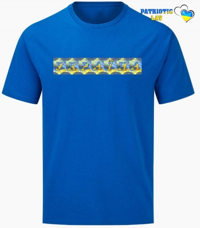 Футболка чоловіча синя