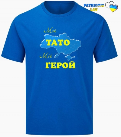 Футболка чоловіча синя