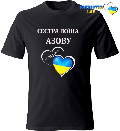 Індивідуальне замовлення