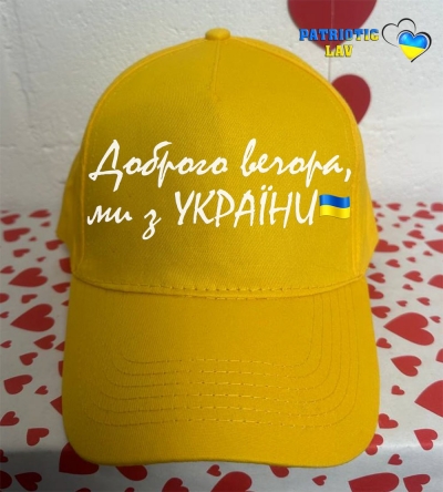 Кепка доросла жовта