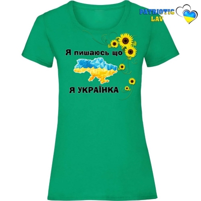 Футболка жіноча зелена