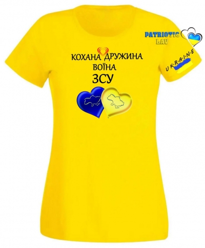 Футболка жовта жіноча