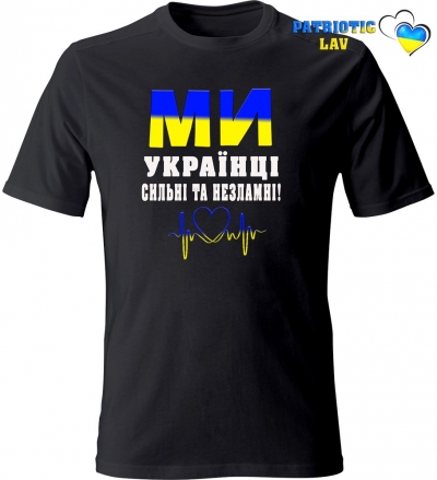 Футболка чоловіча чорна