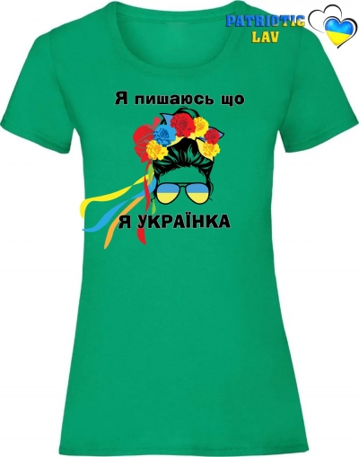 Футболка жіноча зелена