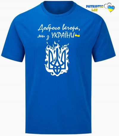 Футболка чоловіча синя