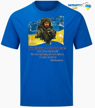 Футболка чоловіча синя