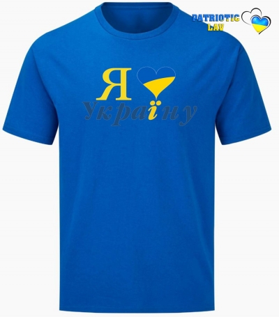 Футболка чоловіча синя