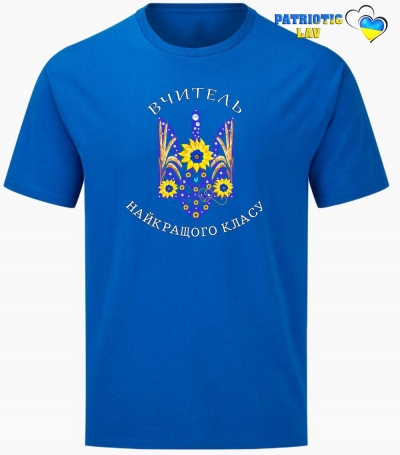 Футболка чоловіча синя