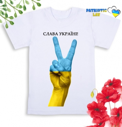 Футболка біла дитяча "слава Україні"