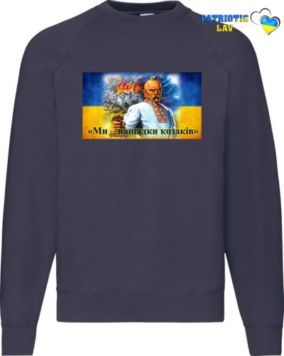 Світшот чоловічий темно синій