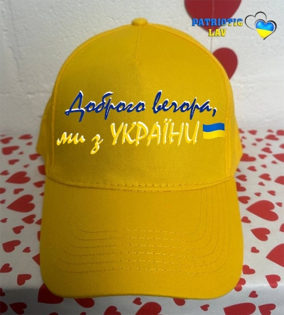 Кепка доросла жовта