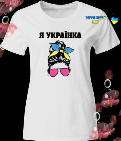 Футболка біла жіноча